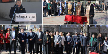 Ολοκληρώθηκαν οι εκδηλώσεις για την 82η Επέτειο του Ολοκαυτώματος των Σερβίων (Φωτογραφίες)