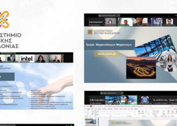 “Βρες τι θα Σπουδάσεις”: Το Πανεπιστήμιο Δυτικής Μακεδονίας παρουσίασε τα τμήματά του σε μαθητές Λυκείων