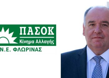 Έντονη κριτική ασκεί το ΠΑΣΟΚ Φλώρινας στον Σ. Παπασωτηρίου για όσα είπε για τα Τέμπη- Τι απαντά ο ίδιος
