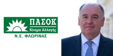 Έντονη κριτική ασκεί το ΠΑΣΟΚ Φλώρινας στον Σ. Παπασωτηρίου για όσα είπε για τα Τέμπη- Τι απαντά ο ίδιος