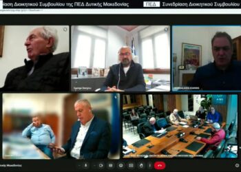 «Δεκαετία του ’50 στη Δυτική Μακεδονία- Έχουμε ανέργους έξω από την πόρτα μας»- Κραυγή αγωνίας των Δημάρχων στην ΠΕΔ