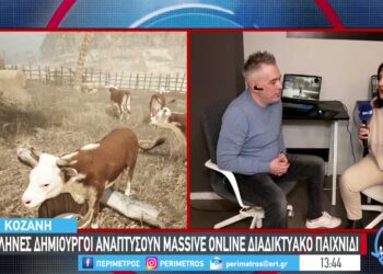Κοζάνη: “Anachronia” – Ένα συναρπαστικό διαδικτυακό παιχνίδι Made In Greece