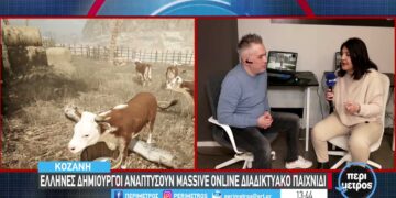 Κοζάνη: “Anachronia” – Ένα συναρπαστικό διαδικτυακό παιχνίδι Made In Greece