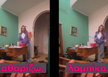 Η Πέτη Πέρκα «καθαρίζει τον τόπο του εγκλήματος» – Το σατιρικό βίντεο που ανέβασε στο Instagram