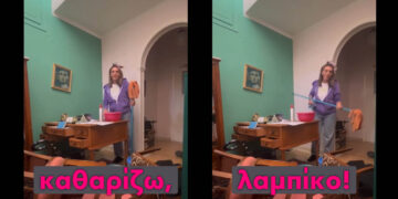 Η Πέτη Πέρκα «καθαρίζει τον τόπο του εγκλήματος» – Το σατιρικό βίντεο που ανέβασε στο Instagram