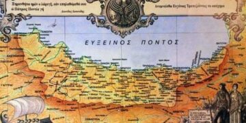 «Ποντιακός Ελληνισμός – Καμίαν ’κι ανασπάλλω!» : Κάλεσμα σε εκπαιδευτικούς για το νέο Θεματικό Δίκτυο για την ιστορία του Πόντου και της Μ. Ασίας