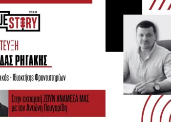 Κοζάνη: Σεμινάριο για 5+1 Μυστικά για Σπουδές με Μέλλον