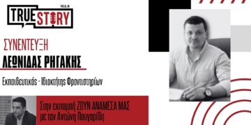 Κοζάνη: Σεμινάριο για 5+1 Μυστικά για Σπουδές με Μέλλον