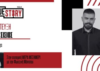 Τάσος Σίσιος: Το ανερχόμενο μουσικό ταλέντο από την Πτολεμαΐδα που θα βρεθεί σε εκδήλωση τιμής στον Μ. Θεοδωράκη, στο Βερολίνο