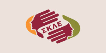 Η Αναστασία Βαβλιάρα Πρόεδρος του Περιφερειακού Συμβουλίου Κοινωνικών Λειτουργών Δυτικής Μακεδονίας