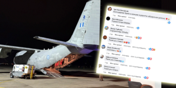 “Ευχαριστούμε Ελλάδα” σχολιάζουν οι κάτοικοι της Βόρειας Μακεδονίας για την παροχή βοήθειας μετά το δυστύχημα στο κέντρο διασκέδασης