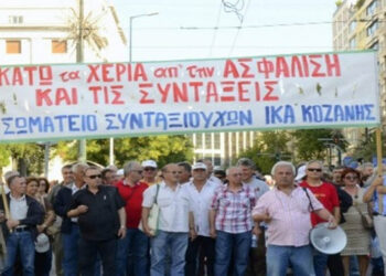 Γενική Συνέλευση του Σωματείου Συνταξιούχων ΙΚΑ Κοζάνης: Απολογισμός, κοπή πίτας και γλέντι