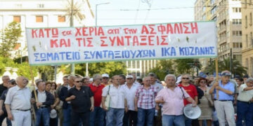 Γενική Συνέλευση του Σωματείου Συνταξιούχων ΙΚΑ Κοζάνης: Απολογισμός, κοπή πίτας και γλέντι