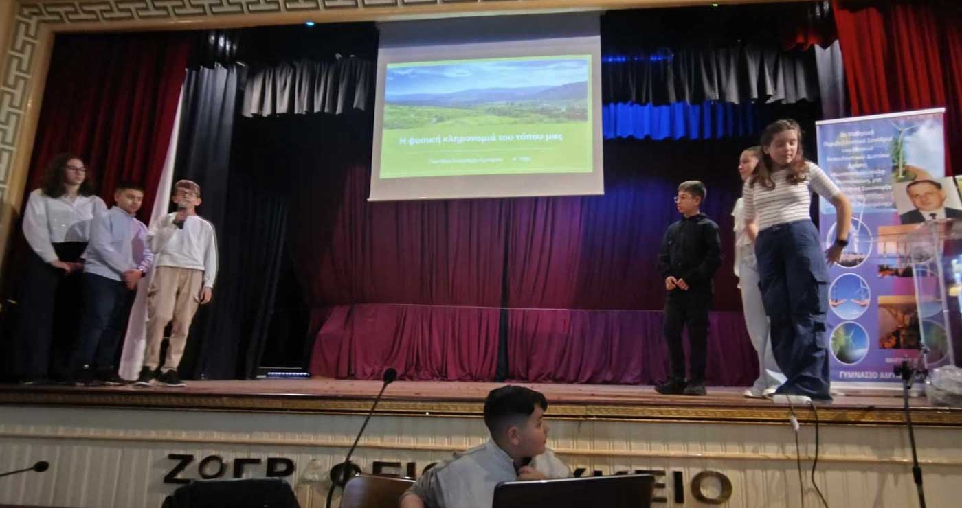 Πολύτιμες εμπειρίες για το Γυμνάσιο Αναρράχης-Εμπορίου στο 2ο Μαθητικό Περιβαλλοντικό Συνέδριο στην Κωνσταντινούπολη