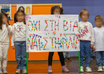 Κοζάνη: Μικροί μαθητές είπαν «όχι» στη σχολική βία μέσα από τέχνη και δράση (Φωτογραφίες)