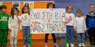 Κοζάνη: Μικροί μαθητές είπαν «όχι» στη σχολική βία μέσα από τέχνη και δράση (Φωτογραφίες)