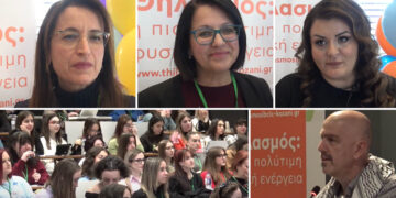 Κοζάνη: Σε εξέλιξη το 16ο Ετήσιο Συνέδριο Θηλασμού – Δωρεάν συμμετοχή για φοιτητές (Βίντεο Top Channel)