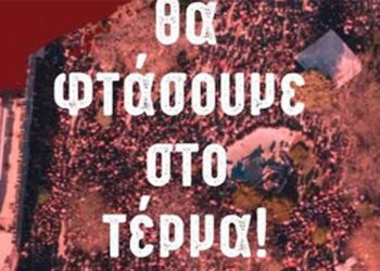 Πτολεμαΐδα: Αναβάλλεται λόγω καιρού η συναυλία στη μνήμη των θυμάτων των Τεμπών