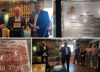 Πτολεμαΐδα: Ο Όμιλος Αντισφαίρισης έκοψε τη βασιλόπιτα και τίμησε τον Πέτρο Τσιάρα! (Φωτογραφίες και βίντεο)