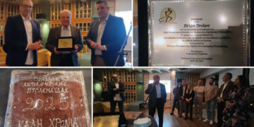 Πτολεμαΐδα: Ο Όμιλος Αντισφαίρισης έκοψε τη βασιλόπιτα και τίμησε τον Πέτρο Τσιάρα! (Φωτογραφίες και βίντεο)