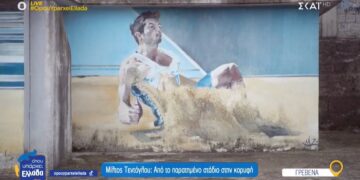 Μ. Τεντόγλου: Οι προπονήσεις στη λάσπη στα Γρεβενά και στους -15 βαθμούς (video)