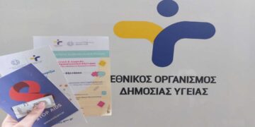 Δράση ενημέρωσης και ελέγχου για τα Σεξουαλικώς Μεταδιδόμενα Νοσήματα στο Κ.Υ Πτολεμαΐδας