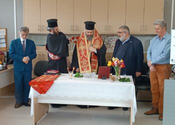 Αγιασμός πραγματοποιήθηκε στη Δ/νση Κοινωνικής Προστασίας Παιδείας και Πολιτισμού και στο Κέντρο Κοινότητας του Δήμου Εορδαίας