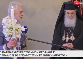 Η παράδοση του Αγίου Φωτός στην ελληνική αποστολή από τον Πατριάρχη Ιεροσολύμων (Βίντεο)
