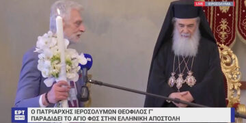 Η παράδοση του Αγίου Φωτός στην ελληνική αποστολή από τον Πατριάρχη Ιεροσολύμων (Βίντεο)