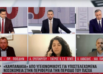 Φλώρινα: Ο Λαζ. Λαβασίδης ζητά στρατηγική ανά Περιφερειακή Ενότητα για τα νοσοκομεία