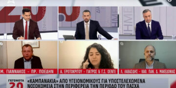 Φλώρινα: Ο Λαζ. Λαβασίδης ζητά στρατηγική ανά Περιφερειακή Ενότητα για τα νοσοκομεία