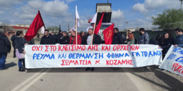 ΛΑ.ΣΥ. Εορδαίας: «Ο αγώνας για φθηνή θέρμανση συνεχίζεται. Δεν θα ανεχτούμε καμία επιπλέον αύξηση»