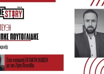 Μ. Πουτογλίδης(Ακρινή): «Μεγάλη τιμή και επισφράγιση του «πράσινου χωριού» η επίσκεψη Μητσοτάκη- Ο χρόνος θα μας δικαιώσει»