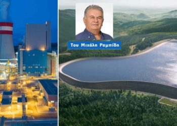 Ενεργειακός τεχνολογικός κόμβος στην «Κοιλάδα» της Δυτικής Μακεδονίας – Του Μιχάλη Ραμπίδη           