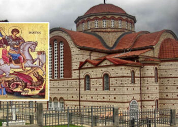 Αναρράχη Εορδαίας: Διήμερες εκδηλώσεις για τον εορτασμό του Αγίου Γεωργίου, Πολιούχου της κοινότητας