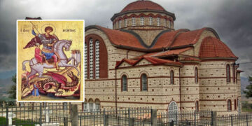 Αναρράχη Εορδαίας: Διήμερες εκδηλώσεις για τον εορτασμό του Αγίου Γεωργίου, Πολιούχου της κοινότητας