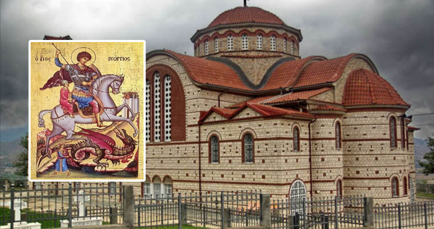 Αναρράχη Εορδαίας: Διήμερες εκδηλώσεις για τον εορτασμό του Αγίου Γεωργίου, Πολιούχου της κοινότητας