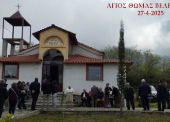 Πανηγύρισε την Κυριακή του Αντίπασχα 2025, το Εξωκλήσι του Αγίου Θωμά Βελβεντού