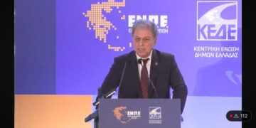 Τέλος διέλευσης και αποφασιστικό ρόλο στα Περιφερειακά Συμβούλια για έργα ΑΠΕ- Η ομιλία Αμανατίδη στη συνεδρίαση ΕΝΠΕ- ΚΕΔΕ