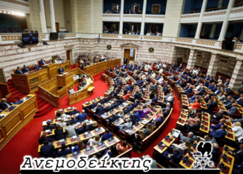 Συγκρατημένα χαμόγελα… και αυξημένος προβληματισμός! – Ο Ανεμοδείκτης σχολιάζει (12/4)