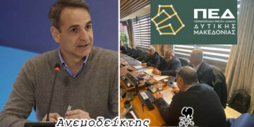 Η μέρα που θα κρίνει πολλά;  – Οι Δήμαρχοι βγήκαν μπροστά… – Ο Ανεμοδείκτης σχολιάζει (3/4)