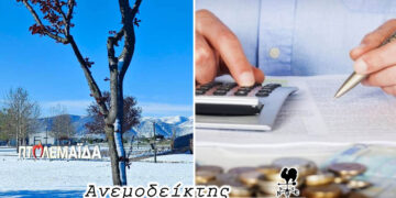 Τα χιόνια του Απριλίου!  – Μόνο ο ΕΦΚΑ τους έλειπε! – Ο Ανεμοδείκτης σχολιάζει (8/4)