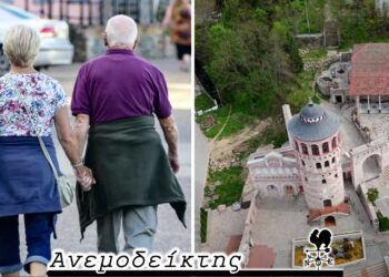 Προσδόκιμο ζωής:  Στην έβδομή θέση η Περιφέρεια μας – Το παράδειγμα του Εμπορίου, δείχνει το δρόμο – Ο Ανεμοδείκτης σχολιάζει (29/4)