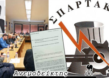 Ο ΣΠΑΡΤΑΚΟΣ καλείται να ρίξει… φως στα οικονομικά του  – Ο Ανεμοδείκτης σχολιάζει (30/4)