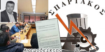 Ο ΣΠΑΡΤΑΚΟΣ καλείται να ρίξει… φως στα οικονομικά του  – Ο Ανεμοδείκτης σχολιάζει (30/4)