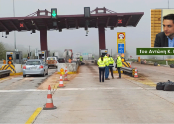 Το δυστύχημα των διοδίων, τα αντανακλαστικά των υπευθύνων, και η αναμονή για την αναγκαία παρέμβαση – Γράφει ο Αντώνης Κ. Πουγαρίδης