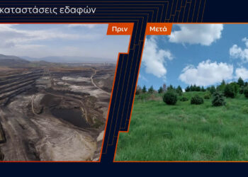 ΔΕΗ:  Αποκαταστάσεις εδαφών: Νέα πνοή σε χιλιάδες στρέμματα