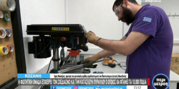 Aspire: Η φοιτητική Ομάδα Αεροδιαστημικής του Πανεπιστημίου Δυτικής Μακεδονίας (Βίντεο)