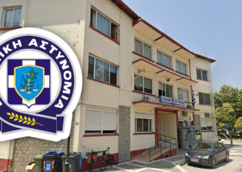 ΕΛΑΣ: Καταργήθηκε το Τμήμα Διαχείρισης Μετανάστευσης Εορδαίας