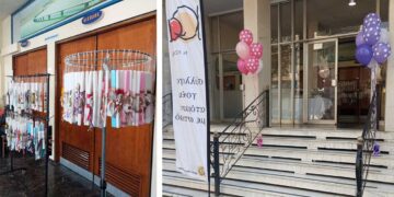 Ξεκίνησε το Πασχαλινό Bazaar του Συλλόγου Γονέων- Κηδεμόνων & Φίλων Ατόμων με Αυτισμό Ν. Κοζάνης
